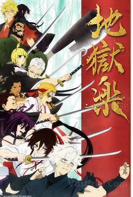 jigokuraku 01 vostfr